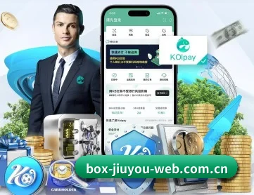 九游体育官网入口 APP