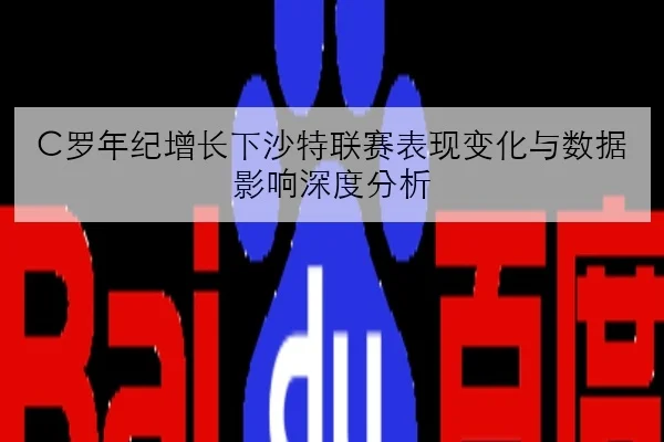 孙颖莎新周期首站备战加码国乒女单排阵逐渐明朗